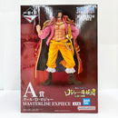 【中古】【未開封】ゴール・D・ロジャー 「一番くじ ワンピース ロジャー海賊団〜伝説の海賊〜」 MASTERLISE EXPIECE A賞＜フィギュア＞（代引き不可）6585