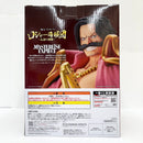 【中古】【未開封】ゴール・D・ロジャー 「一番くじ ワンピース ロジャー海賊団〜伝説の海賊〜」 MASTERLISE EXPIECE A賞＜フィギュア＞（代引き不可）6585