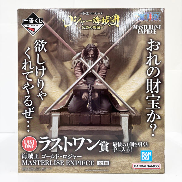 Amazon.co.jp: 一番くじ ワンピース ロジャー海賊団～伝説の海賊
