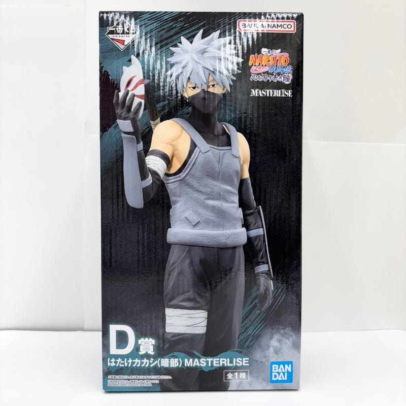 【中古】【未開封】はたけカカシ(暗部) 「一番くじ NARUTO-ナルト- 疾風伝 心を写す赤き瞳」 MASTERLISE D賞＜フィギュア＞（代引き不可）6585