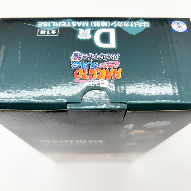 【中古】【未開封】はたけカカシ(暗部) 「一番くじ NARUTO-ナルト- 疾風伝 心を写す赤き瞳」 MASTERLISE D賞＜フィギュア＞（代引き不可）6585