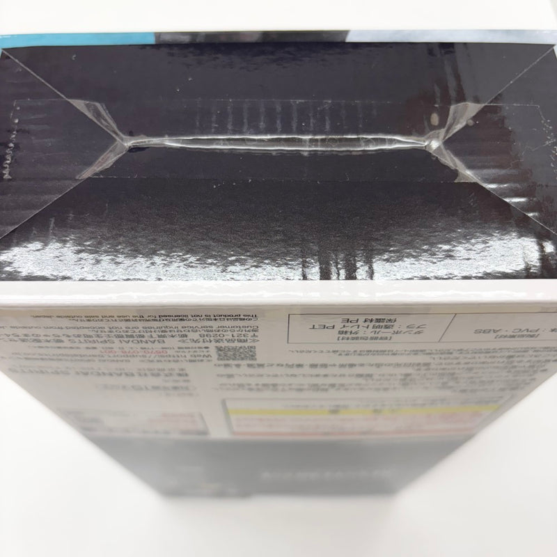 【中古】【未開封】はたけカカシ(暗部) 「一番くじ NARUTO-ナルト- 疾風伝 心を写す赤き瞳」 MASTERLISE D賞＜フィギュア＞（代引き不可）6585