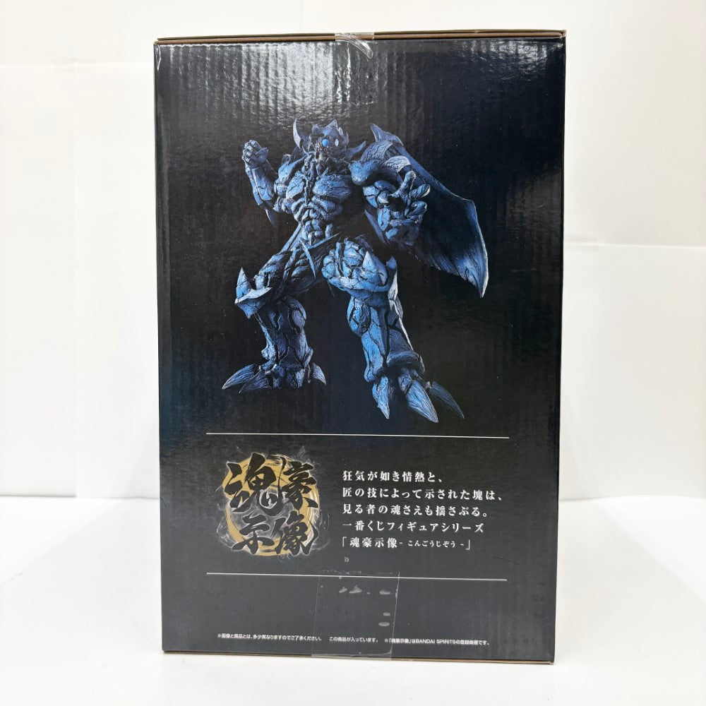一番くじ 新品未開封　オベリスクの巨神兵 B賞 フィギュア 1体 遊戯王 一番くじ フィギュア オベリスクの巨神兵 - メルカリ