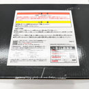 【中古】【未開封】オベリスクの巨神兵 -魂豪示像- 「一番くじ 遊☆戯☆王シリーズ vol.4 三幻神顕現」 B賞＜フィギュア＞（代引き不可）6585