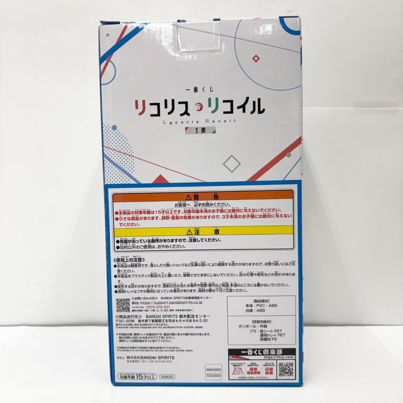 【中古】【未開封】Revible Moment-錦木千束＆井ノ上たきな- 「一番くじ リコリス・リコイル 3弾」 A賞＜フィギュア＞（代引き不可）6585