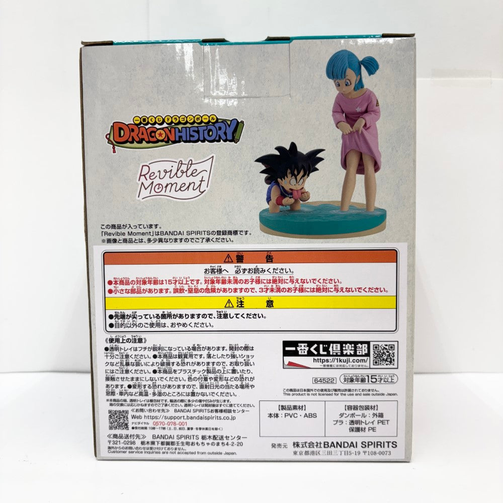 Amazon.co.jp: 一番くじ ドラゴン*ボール DRAGON HISTORY ラスト