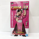 【中古】【未開封】春麗 ラストワンver. 「一番くじ ストリートファイター」 MASTERLISE ラストワン賞＜フィギュア＞（代引き不可）6585