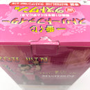 【中古】【未開封】春麗 ラストワンver. 「一番くじ ストリートファイター」 MASTERLISE ラストワン賞＜フィギュア＞（代引き不可）6585