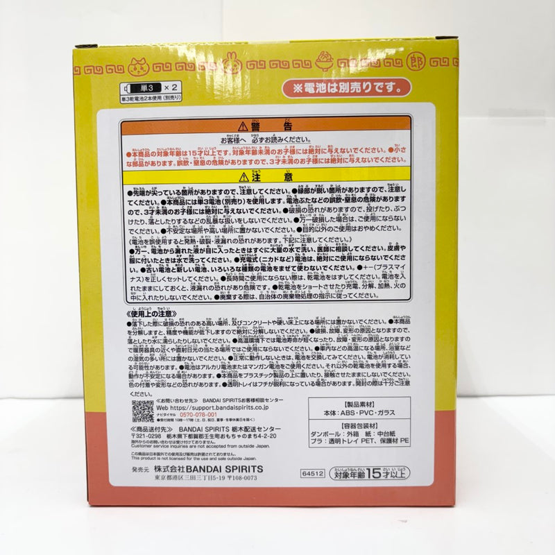 中古】【未開封】一緒にいただきます♪ヌードルタイマー 「一番