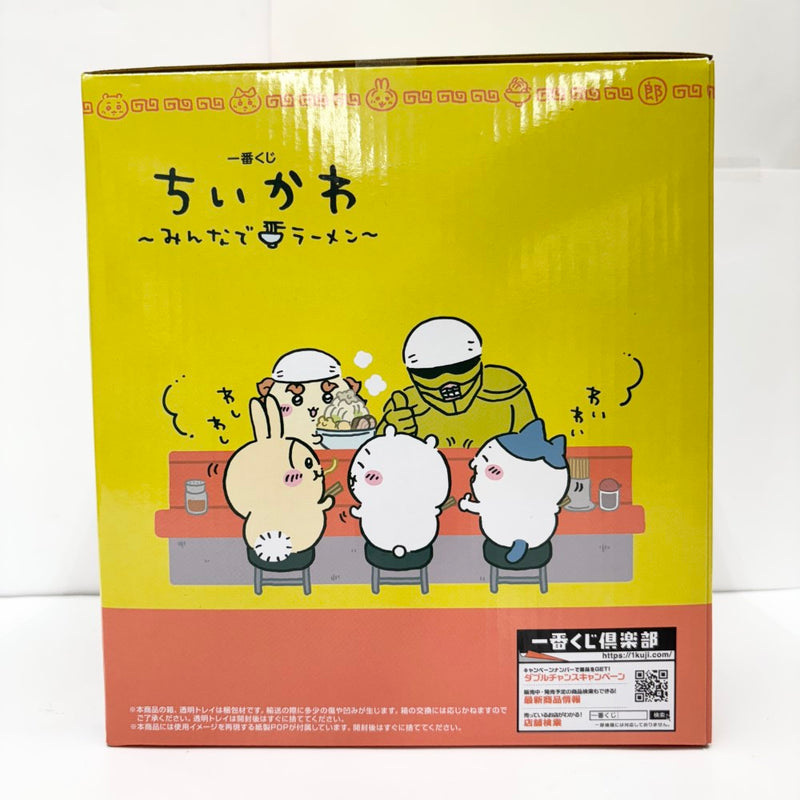 中古】【未開封】一緒にいただきます♪ヌードルタイマー 「一番