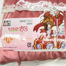 【中古】【未開封】ビジューリボンクッション 「カードキャプターさくら さくらのきらめく宝石」 LH賞＜コレクターズアイテム＞（代引き不可）6585