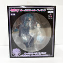 【中古】【未開封】初音ミク　パールカラーver. 「フリューくじ 初音ミク ぬーどるストッパーフィギュア」 ラストゲット賞＜フィギュア＞（代引き不可）6585