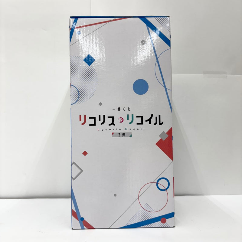 【中古】【未開封】Revible Moment-錦木千束＆井ノ上たきな- 「一番くじ リコリス・リコイル 3弾」 A賞＜フィギュア＞（代引き不可）6585