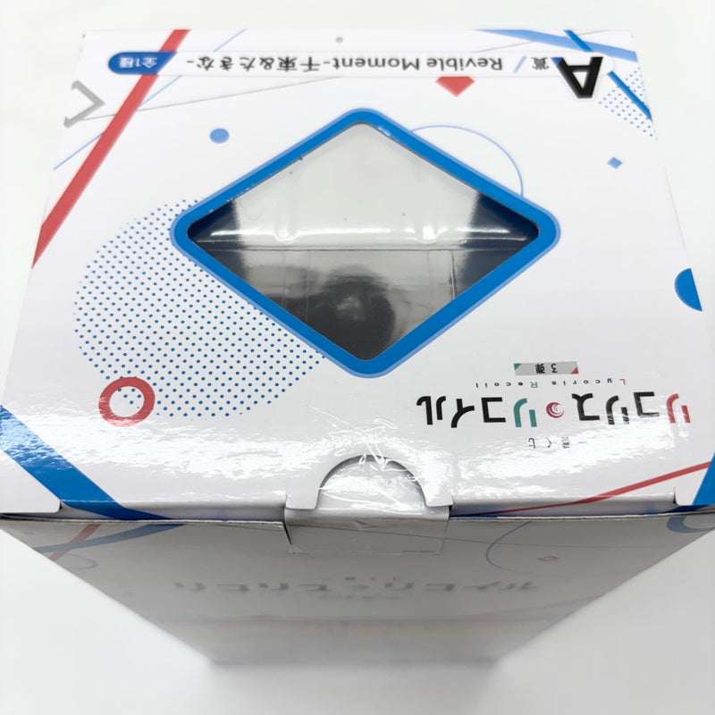 【中古】【未開封】Revible Moment-錦木千束＆井ノ上たきな- 「一番くじ リコリス・リコイル 3弾」 A賞＜フィギュア＞（代引き不可）6585