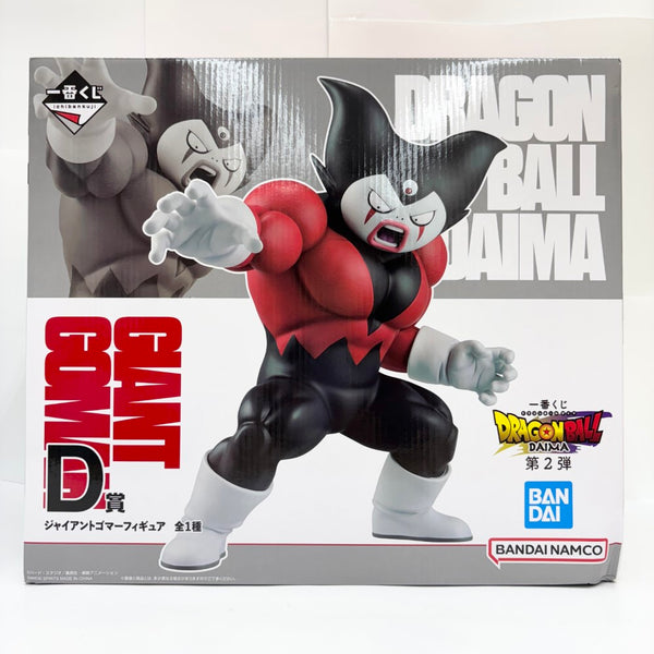 中古】【未開封】ジャイアントゴマー 「一番くじ ドラゴンボール
