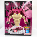 【中古】【未開封】ポルンガ 「一番くじ ドラゴンボールDAIMA 第2弾」 ラストワン賞＜フィギュア＞（代引き不可）6585