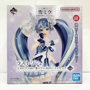 【中古】【未開封】雪ミク〜2025〜 ラストワンver. 「一番くじ 雪ミク 〜SNOW MIKU〜 Third Season」 ラストワン賞＜フィギュア＞（代引き不可）6585