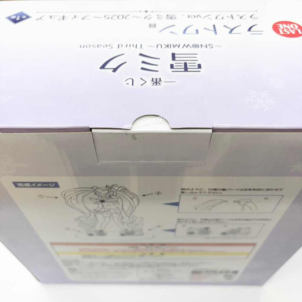 中古】【未開封】雪ミク〜2025〜 ラストワンver. 「一番くじ 雪