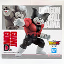 【中古】【未開封】ジャイアントゴマー 「一番くじ ドラゴンボールDAIMA 第2弾」 D賞＜フィギュア＞（代引き不可）6585