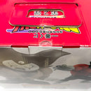 【中古】【未開封】ジャイアントゴマー 「一番くじ ドラゴンボールDAIMA 第2弾」 D賞＜フィギュア＞（代引き不可）6585