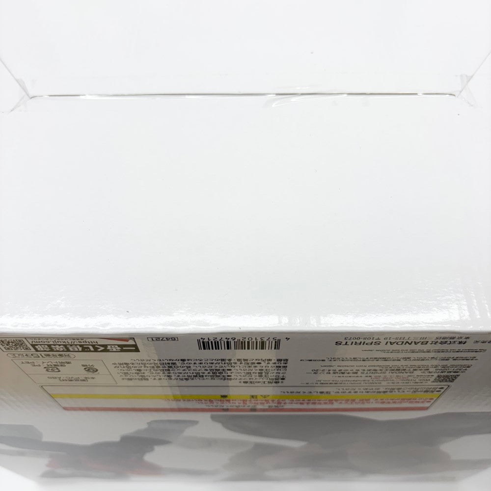 中古】【未開封】ジャイアントゴマー 「一番くじ ドラゴンボール