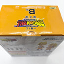 【中古】【未開封】超サイヤ人2/超サイヤ人3孫悟空(ミニ) 「一番くじ ドラゴンボールDAIMA 第2弾」 MASTERLISE EMOVING B賞＜フィギュア＞（代引き不可）6585