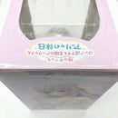 【中古】【未開封】アーリャ 「タイトーくじ 時々ボソッとロシア語でデレる隣のアーリャさん アーリャの休日」 A賞＜フィギュア＞（代引き不可）6585