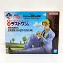 【中古】【未開封】吉良吉影 「一番くじ ジョジョの奇妙な冒険 DIAMOND IS UNBREAKABLE」 MASTERLISE ラストワン賞＜フィギュア＞（代引き不可）6585