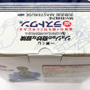 【中古】【未開封】吉良吉影 「一番くじ ジョジョの奇妙な冒険 DIAMOND IS UNBREAKABLE」 MASTERLISE ラストワン賞＜フィギュア＞（代引き不可）6585