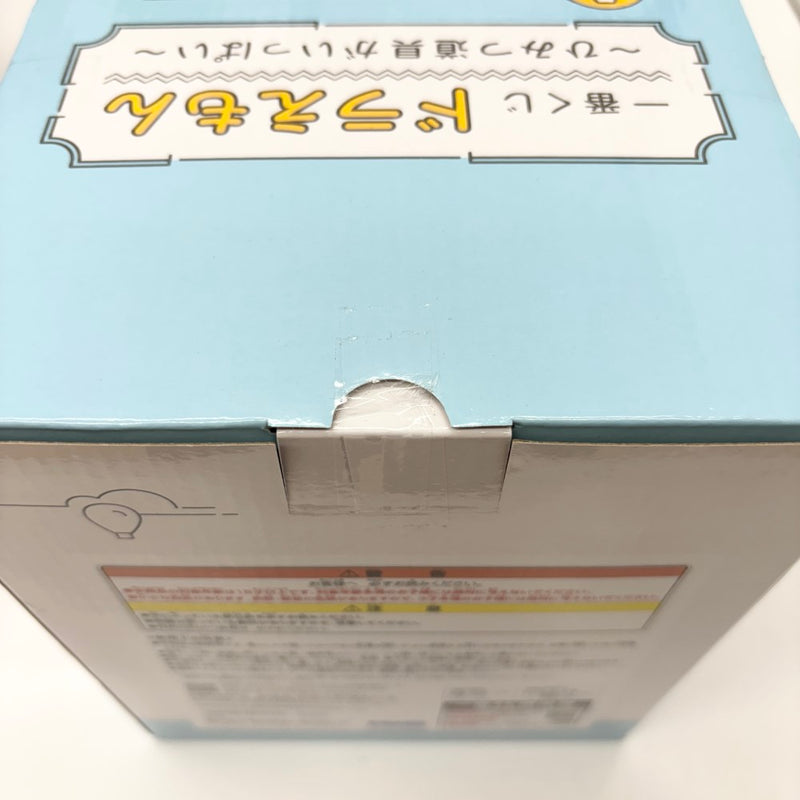 【中古】【未開封品】ドラえもん 「一番くじ ドラえもん〜ひみつ道具がいっぱい〜」 A賞 タイムマシンフィギュア＜フィギュア＞（代引き不可）6585