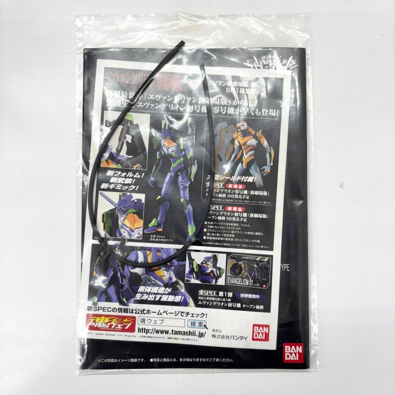 【中古】【開封品】魂SPEC XS-01 人造人間エヴァンゲリオン 初号機 「新世紀エヴァンゲリオン」＜フィギュア＞（代引き不可）6585