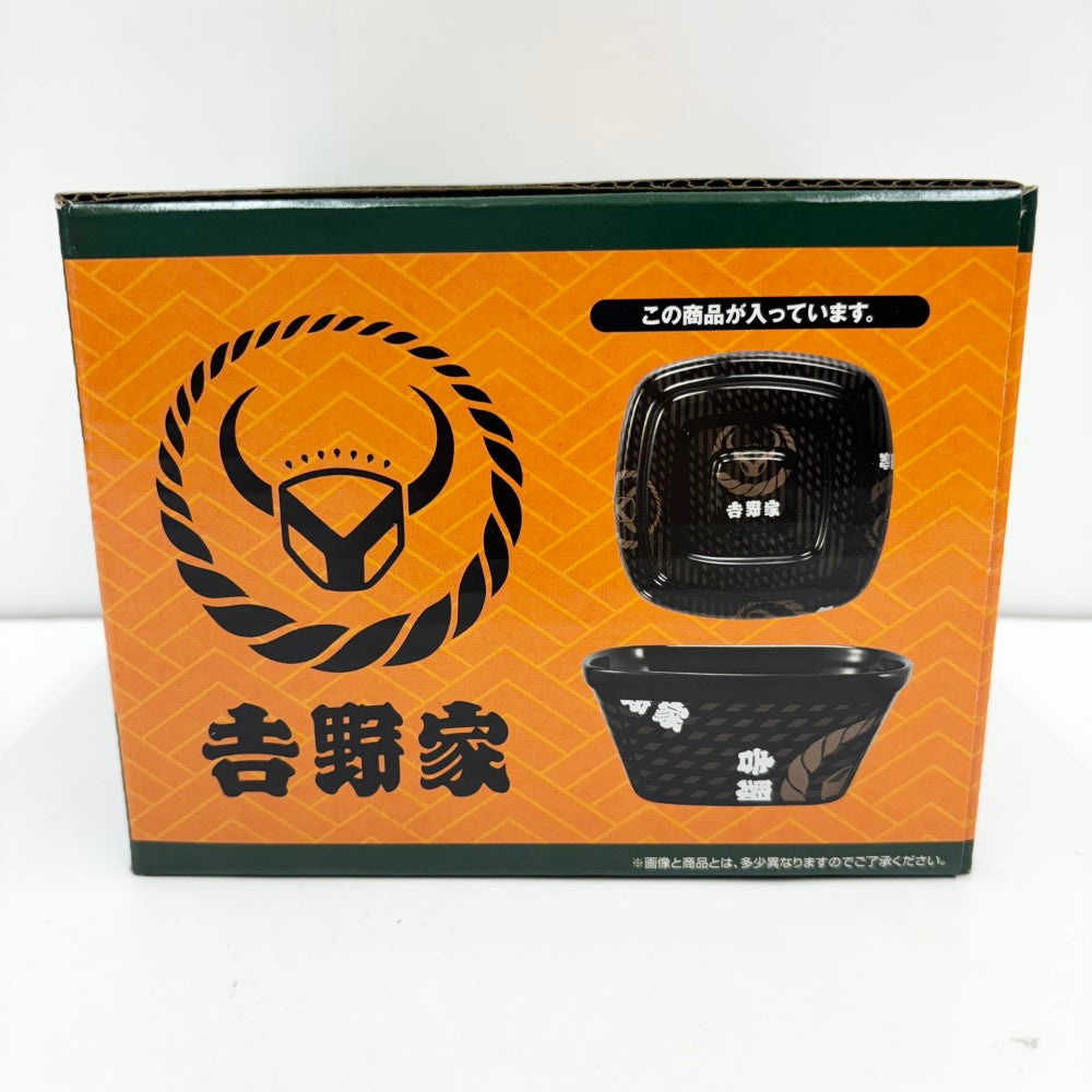 BANDAI (バンダイ) テイクアウト容器風陶磁器 一番くじ吉野家 A