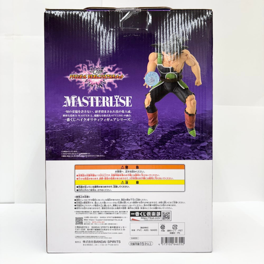 中古】【未開封】バーダック 「一番くじ ドラゴンボール VS