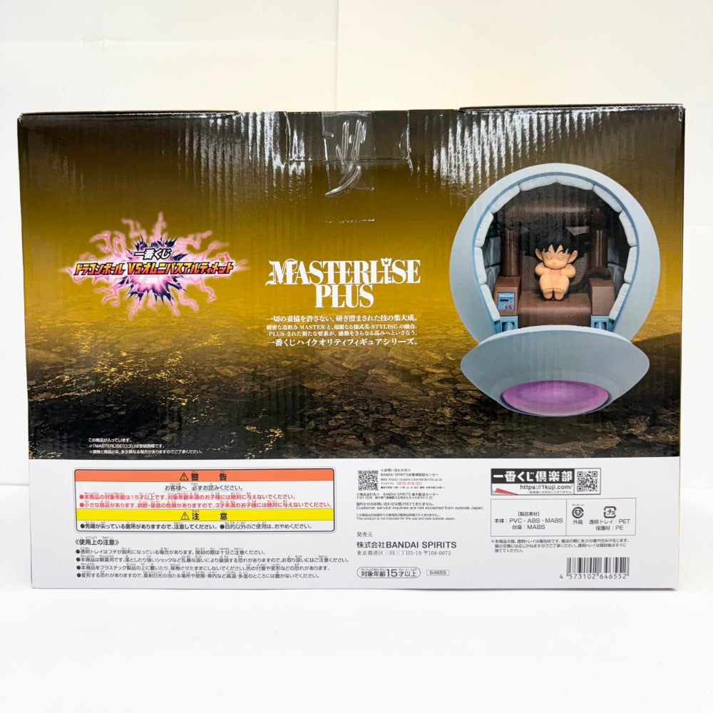 中古】【未開封】カカロット 「一番くじ ドラゴンボール VS