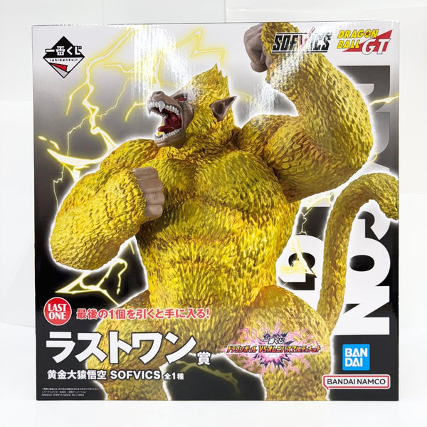 中古】【未開封】黄金大猿悟空 「一番くじ ドラゴンボール VS