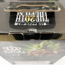 【中古】【未開封】超サイヤ人ブロリーフルパワー 「一番くじ ドラゴンボール BACK TO THE FILM」 KING CLUSTAR A賞＜フィギュア＞（代引き不可）6585