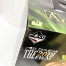 【中古】【未開封】超サイヤ人ブロリーフルパワー 「一番くじ ドラゴンボール BACK TO THE FILM」 KING CLUSTAR A賞＜フィギュア＞（代引き不可）6585