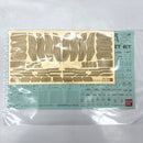 【中古】【未組立】1/60 PG ZGMF-X20A ストライクフリーダムガンダム 「機動戦士ガンダムSEED DESTINY」 [5063056]＜プラモデル＞（代引き不可）6585