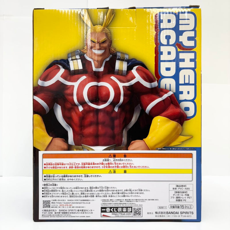 【中古】【未開封】オールマイト ;figure 「一番くじ 僕のヒーローアカデミア-二人のあこがれ-」 A賞＜フィギュア＞（代引き不可）6585