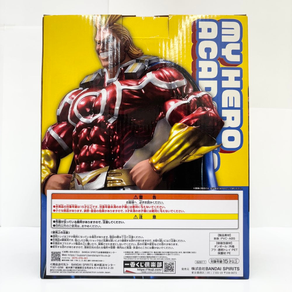 ヒロアカ 一番くじ Begin the Hero D賞 オールマイト フィギュア