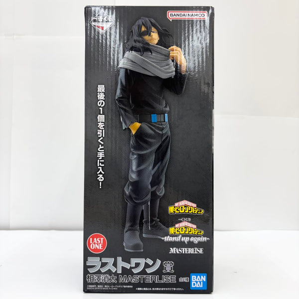 【中古】【未開封】相澤消太 「一番くじ 僕のヒーローアカデミア -stand up again-」 MASTERLISE ラストワン賞＜フィギュア＞（代引き不可）6585