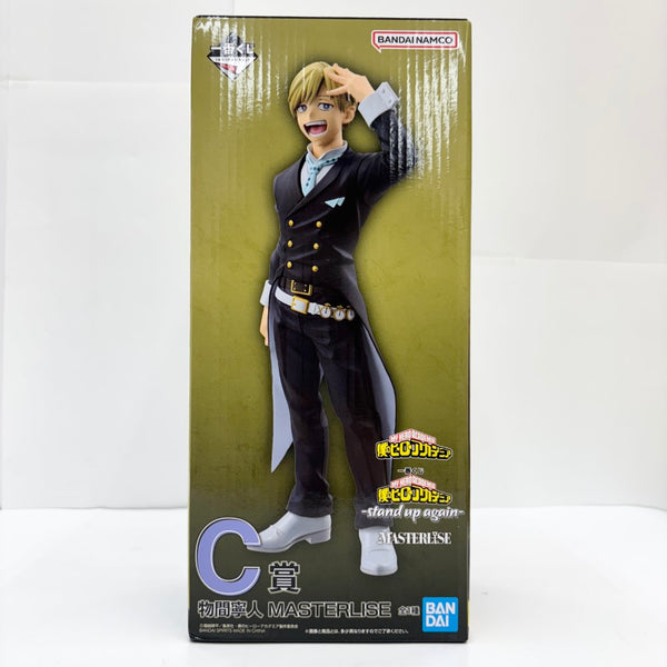 中古】【未開封】物間寧人 「一番くじ 僕のヒーローアカデミア 中古】【未開封】物間寧人 「一番くじ 僕のヒーローアカデミア