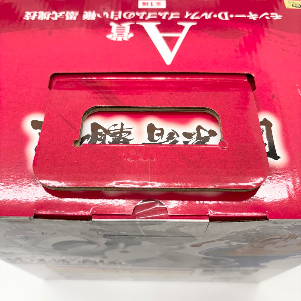 中古】【未開封】ルフィ ゴムゴムの白い鞭(ドーンウィップ) 「一