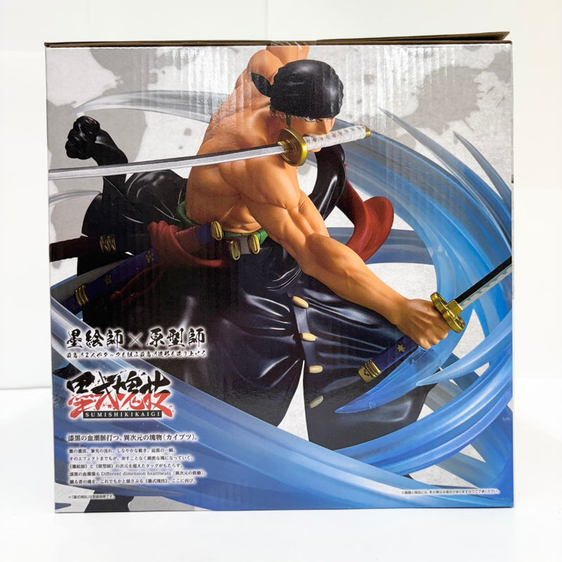 【中古】【未開封】ロロノア・ゾロ 黒縄大龍巻 「一番くじ ワンピース 匠ノ系譜 覇極」 墨式塊技 C賞＜フィギュア＞（代引き不可）6585