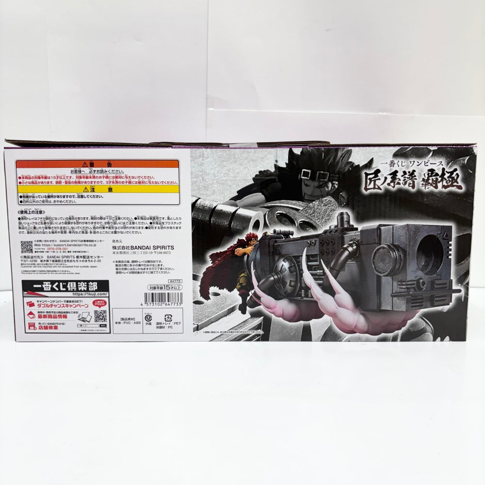 中古】【未開封】ユースタス・キッド 電磁砲(ダムド・パンク 中古】【未開封】ユースタス・キッド 電磁砲(ダムド・パンク