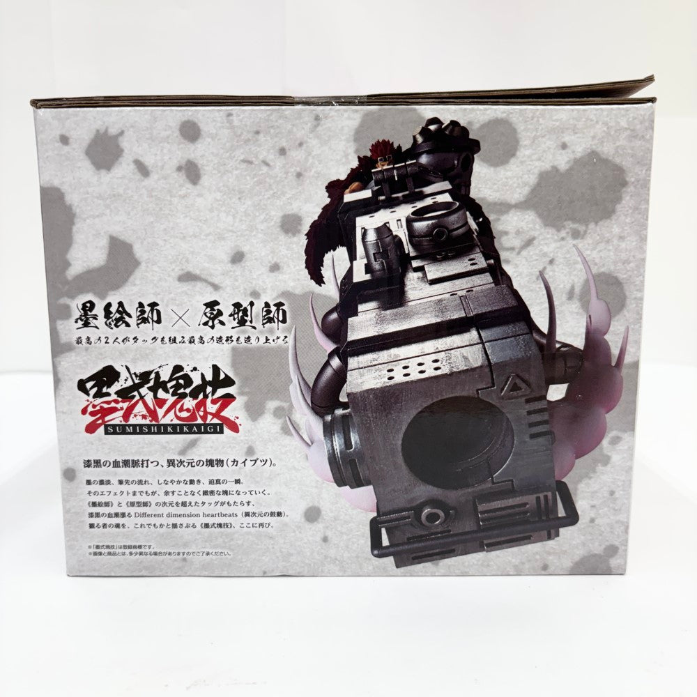 中古】【未開封】ユースタス・キッド 電磁砲(ダムド・パンク