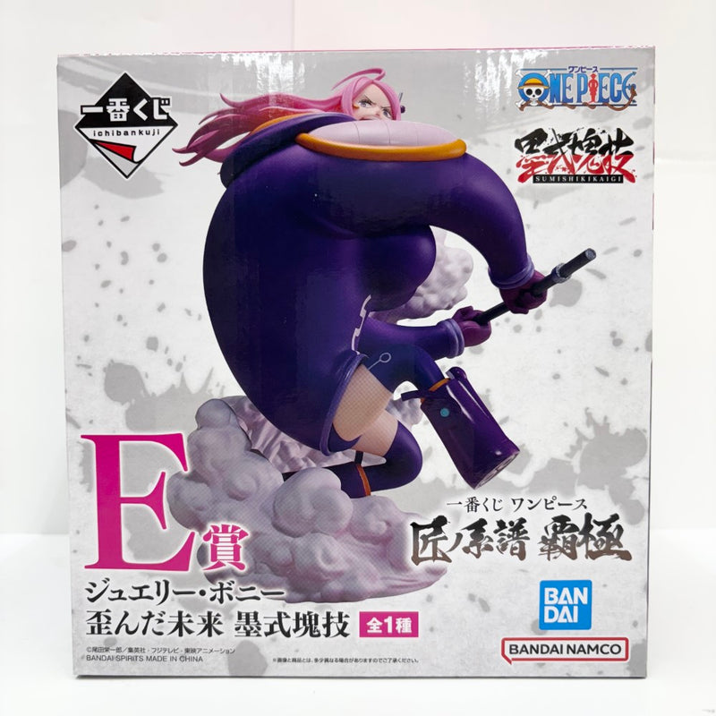 【中古】【未開封】ジュエリー・ボニー 歪んだ未来 「一番くじ ワンピース 匠ノ系譜 覇極」 墨式塊技 E賞＜フィギュア＞（代引き不可）6585