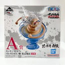 【中古】【未開封】モンキー・D・ルフィ ゴムゴムの白い鞭「一番くじ ワンピース 匠ノ系譜 覇極」 墨式塊技 A賞＜フィギュア＞（代引き不可）6585