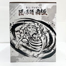 【中古】【未開封】モンキー・D・ルフィ ゴムゴムの白い鞭「一番くじ ワンピース 匠ノ系譜 覇極」 墨式塊技 A賞＜フィギュア＞（代引き不可）6585