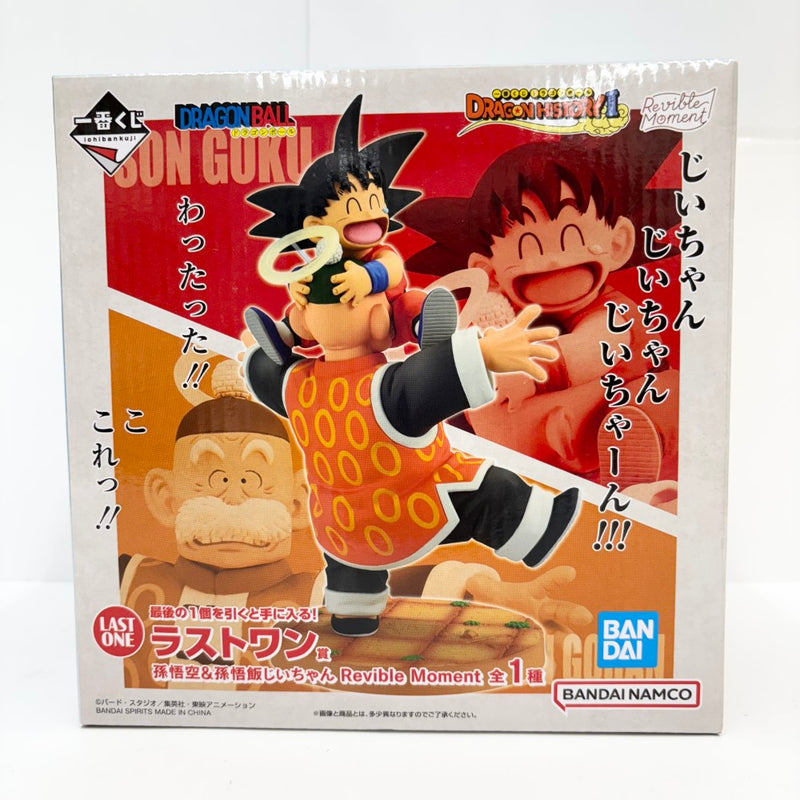 中古即納』{FIG} ラストワン賞 孫悟空 一番くじ ドラゴンボール